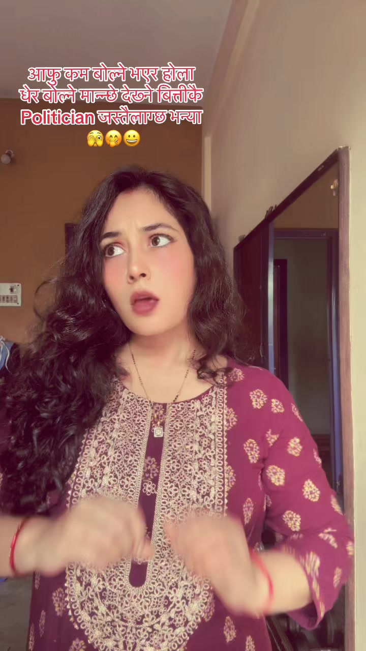 @सुस्मा ढुंगाना