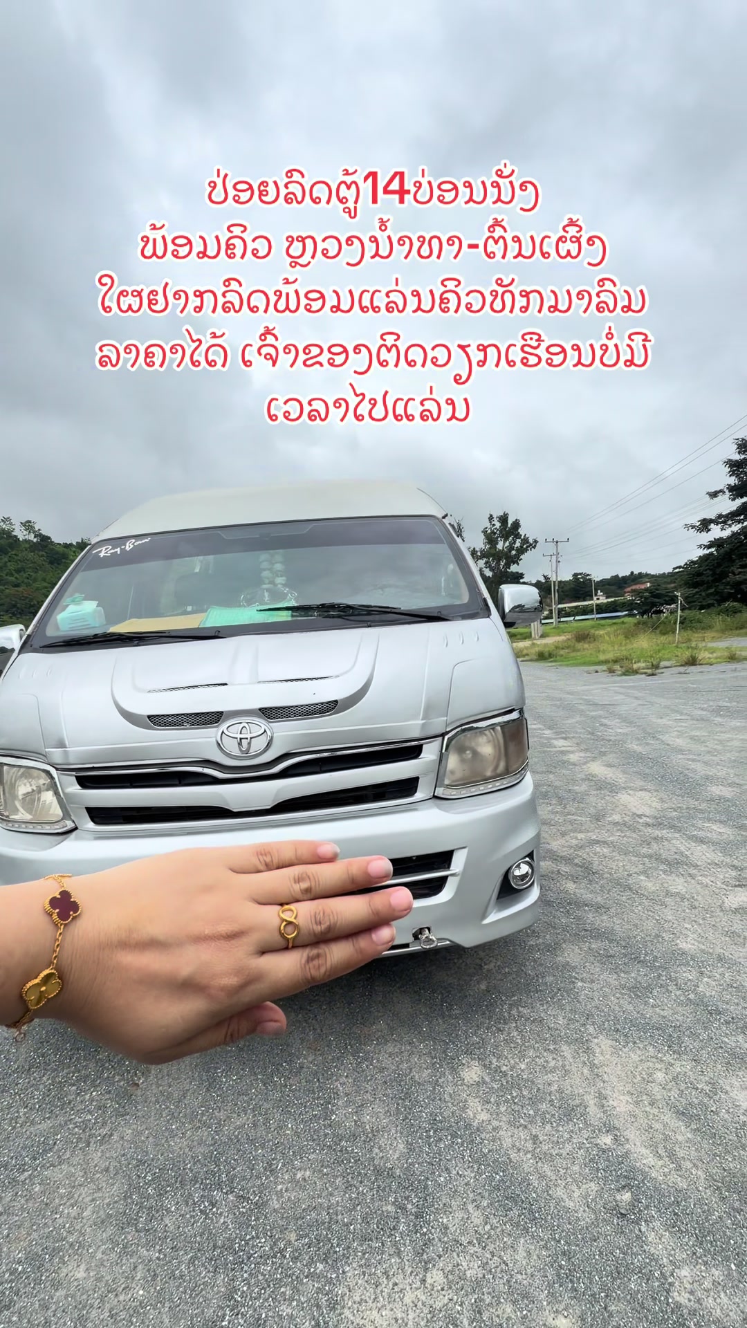 @娜娜 金三角二手车 🚗🚗🚗