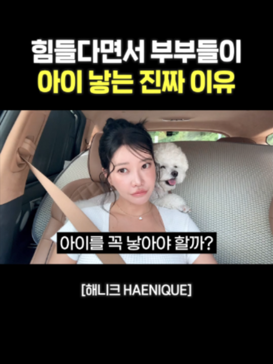 @사업하는언니 해니크