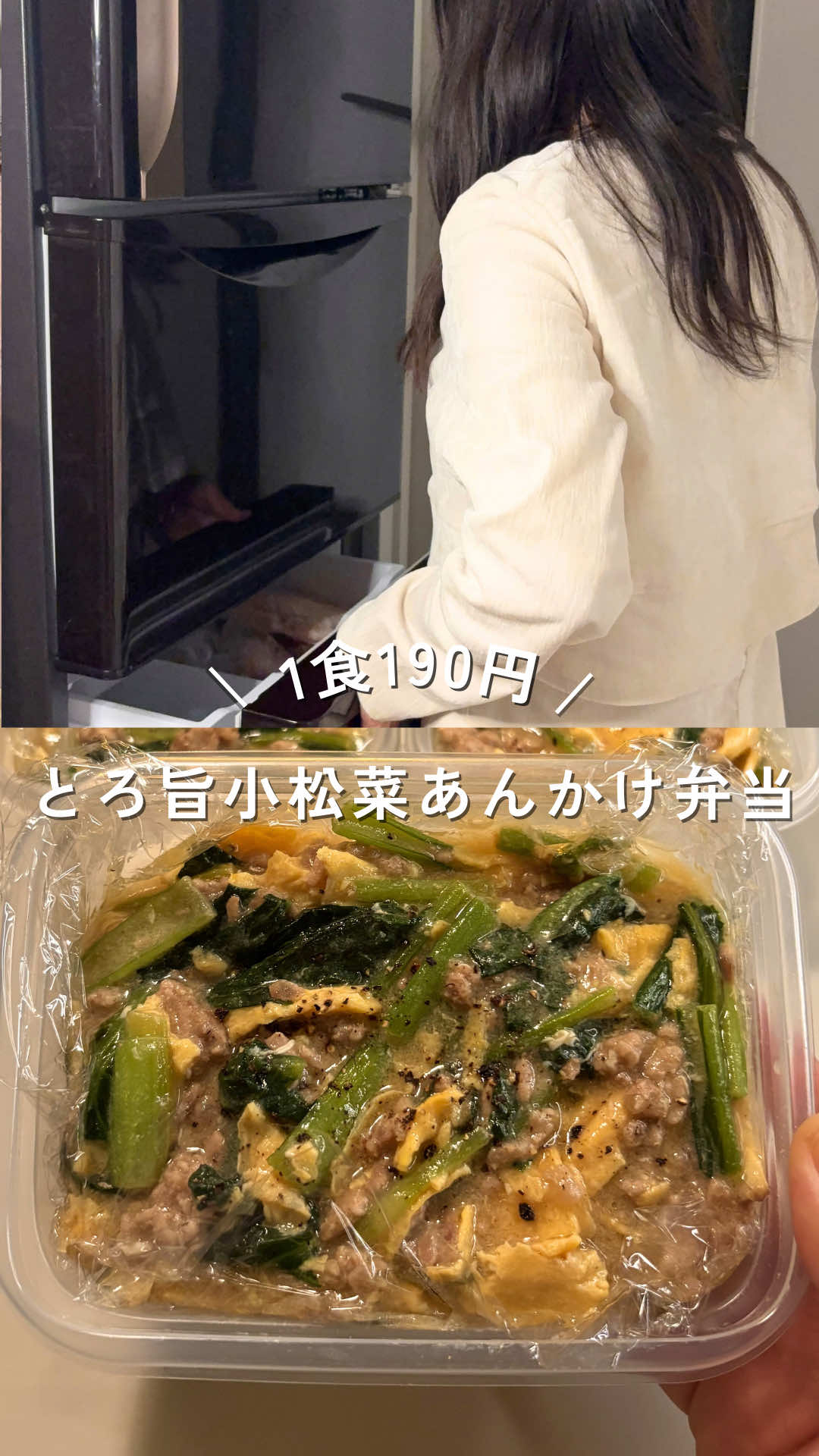 @ゆみ⌇年150万貯める独身女の冷凍ｽﾄｯｸ