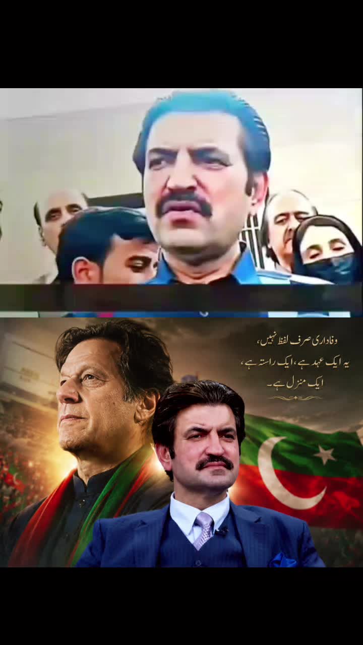 @Sher Afzal Khan Marwat
