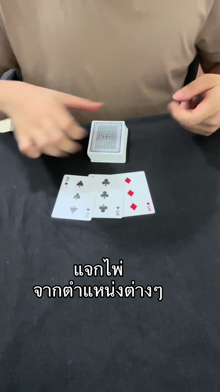 @นักวิชาการท่านหนึ่ง