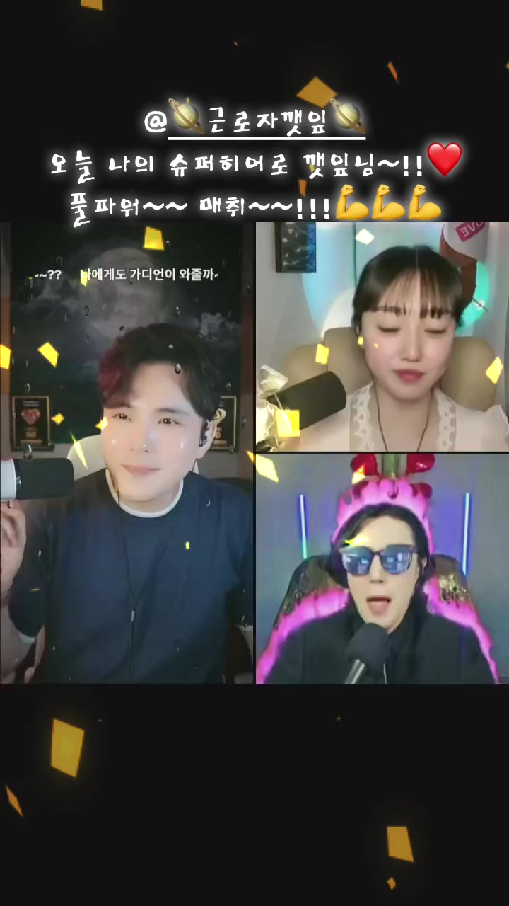 @🎤⭐️배우 오택완🙏