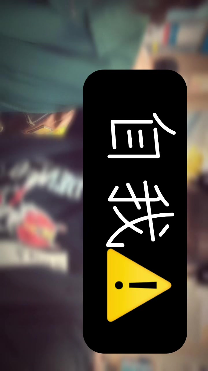 @べいくどもちょちょ🥮🌙