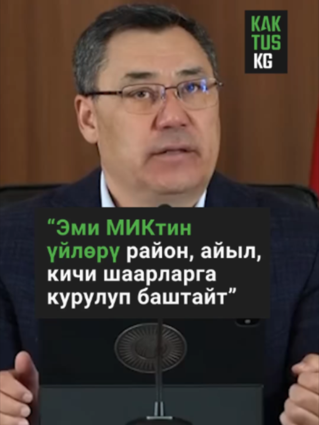 @Kaktus KG