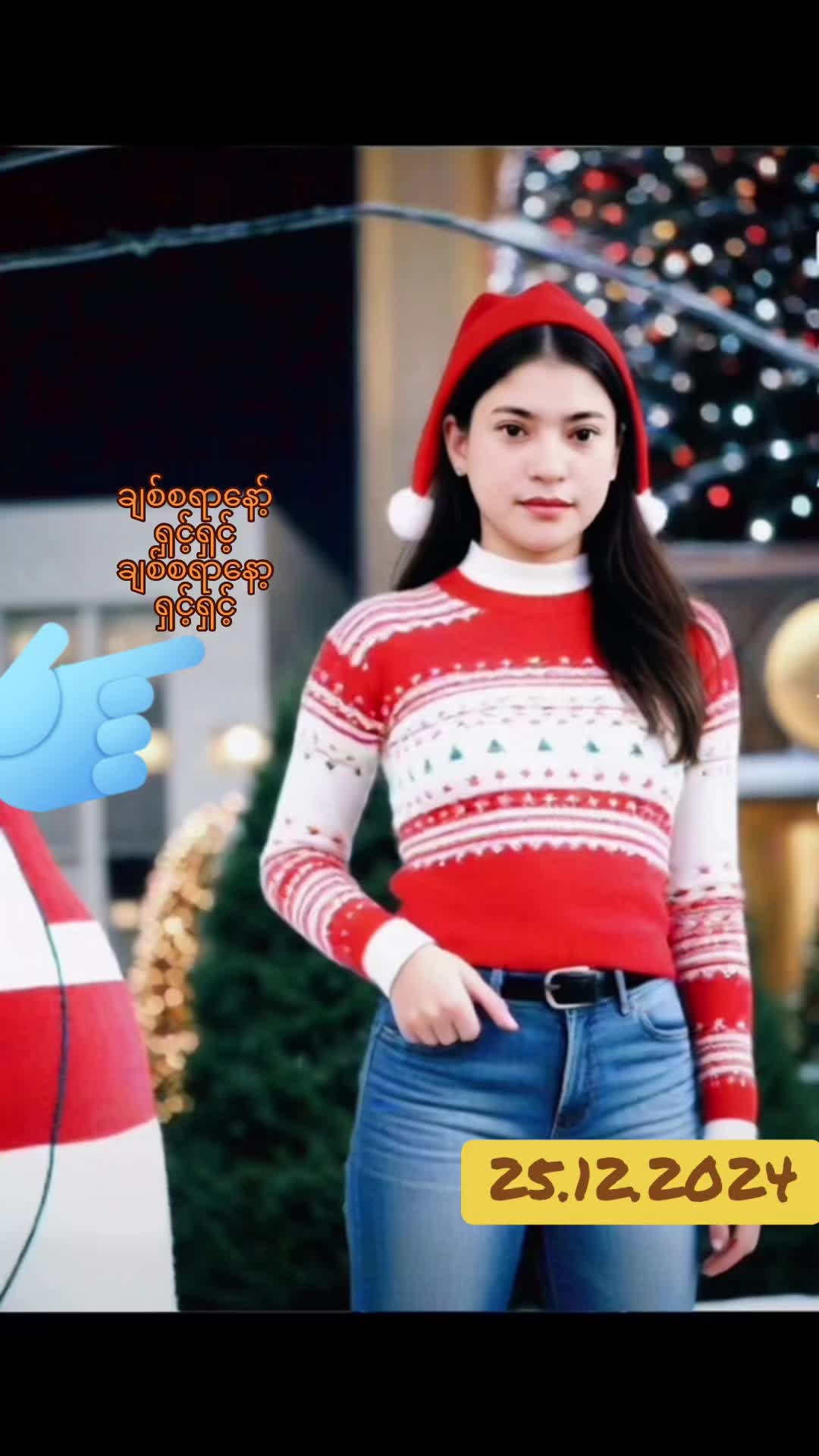 @𝑳𝒊𝒏 𝑾𝒂𝒊 𝑷𝒉𝒚𝒂𝒓-MDY