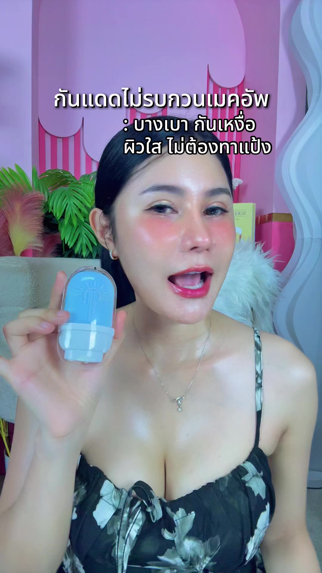 @เปียโน&lsquo;ที่กดได้ (ช่องหลัก)