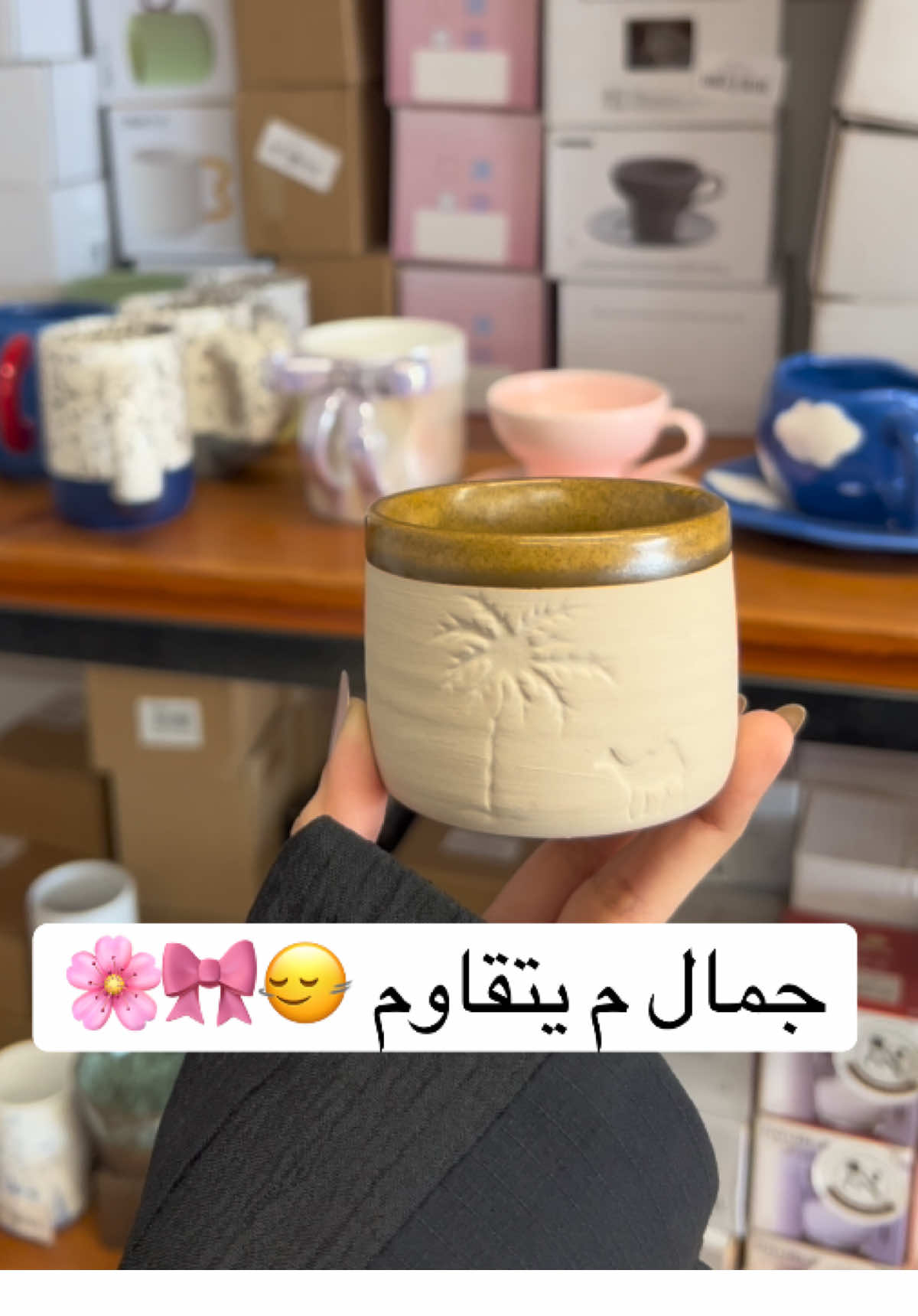 @coffee tools