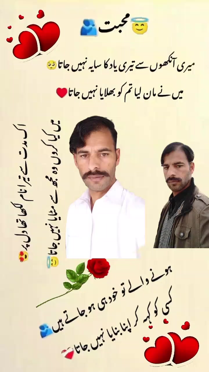 @RAJABABAR💔