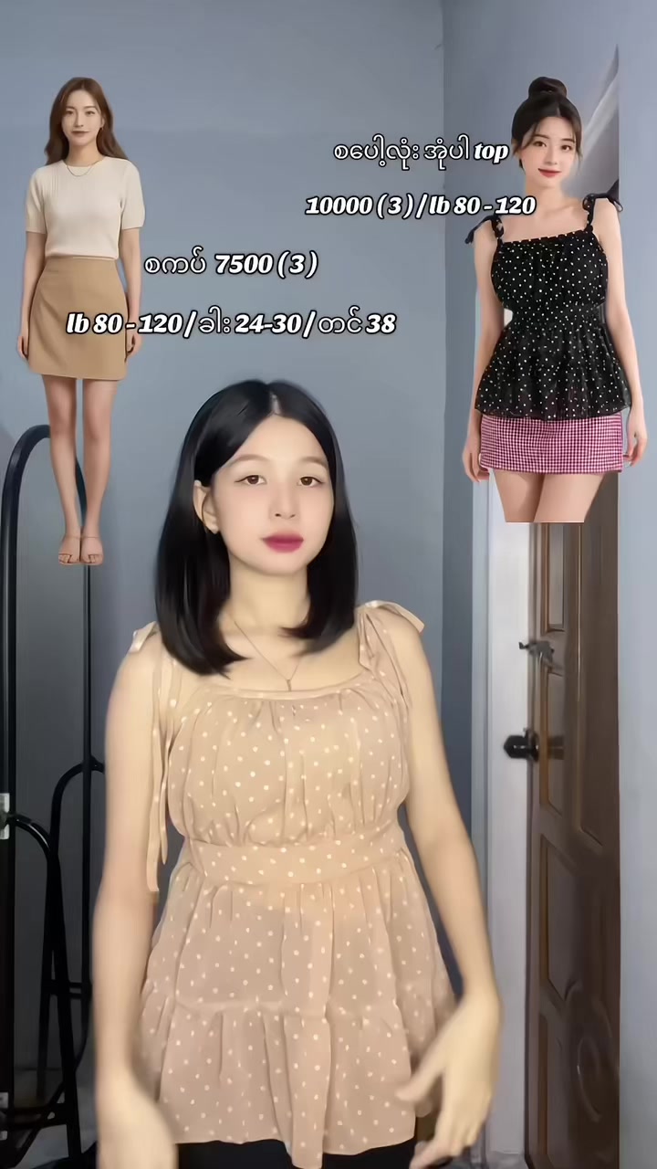 @shwesinonlinemart