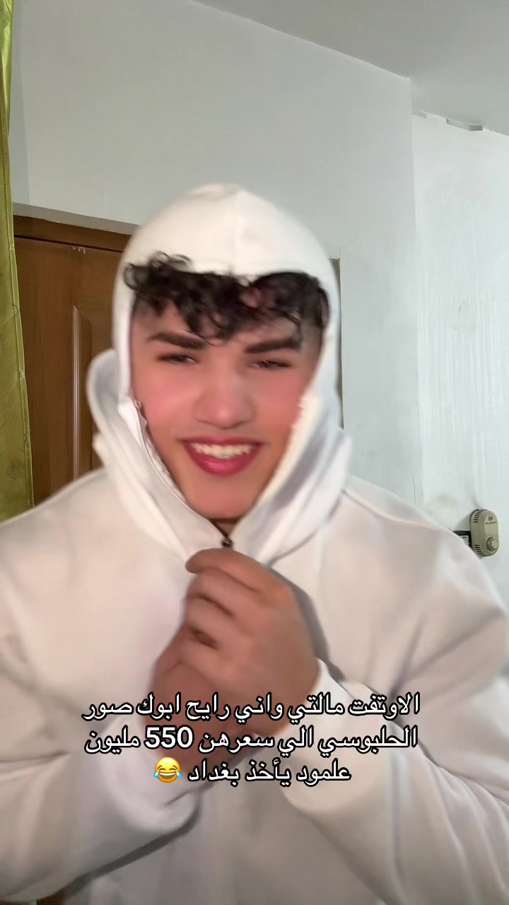 @احمد الاسدي