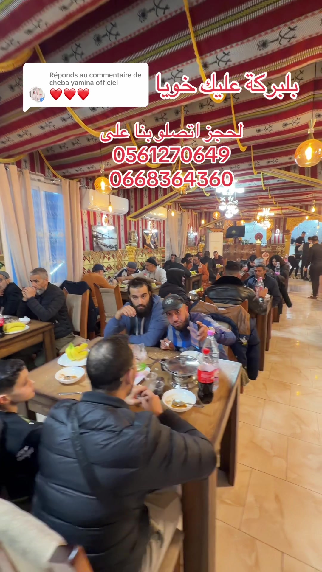 @Farouk (مطعم الخيمة)