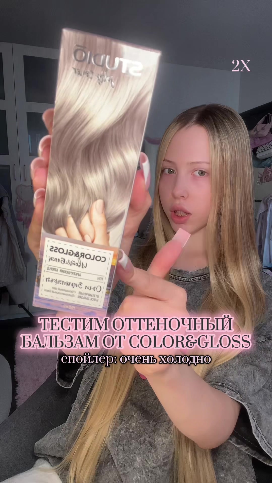 @УСТИНА ЭКВИ́ТАС 💕