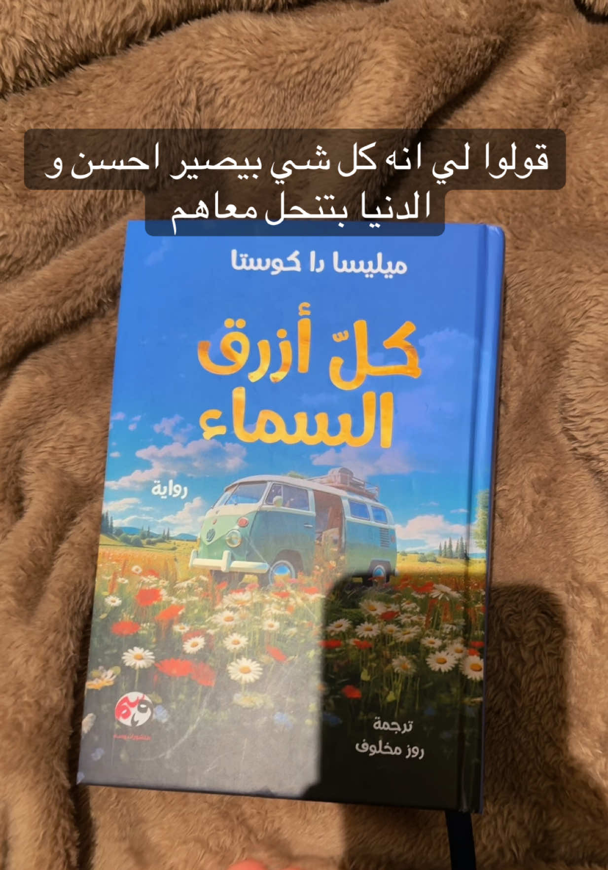 @Midnight Reader