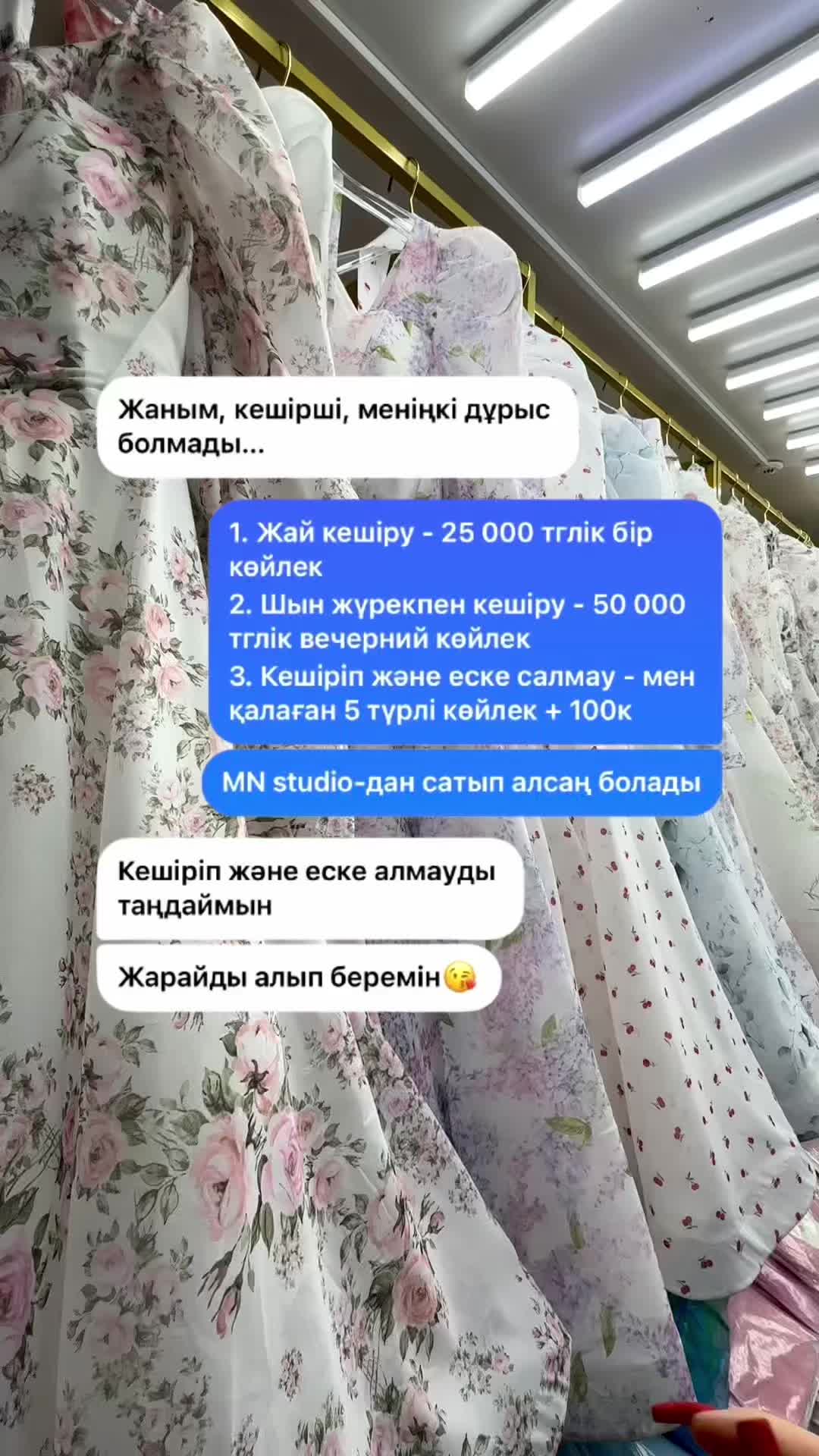 @Женские Платья | Алматы