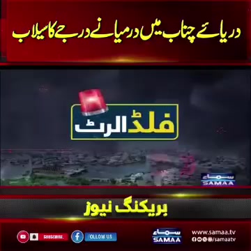 @The Pakistan Daily
