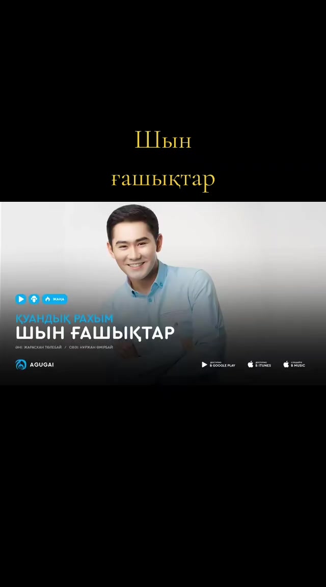 @🎸💥🎙️Егіз Лебіз🎙️💥🎸