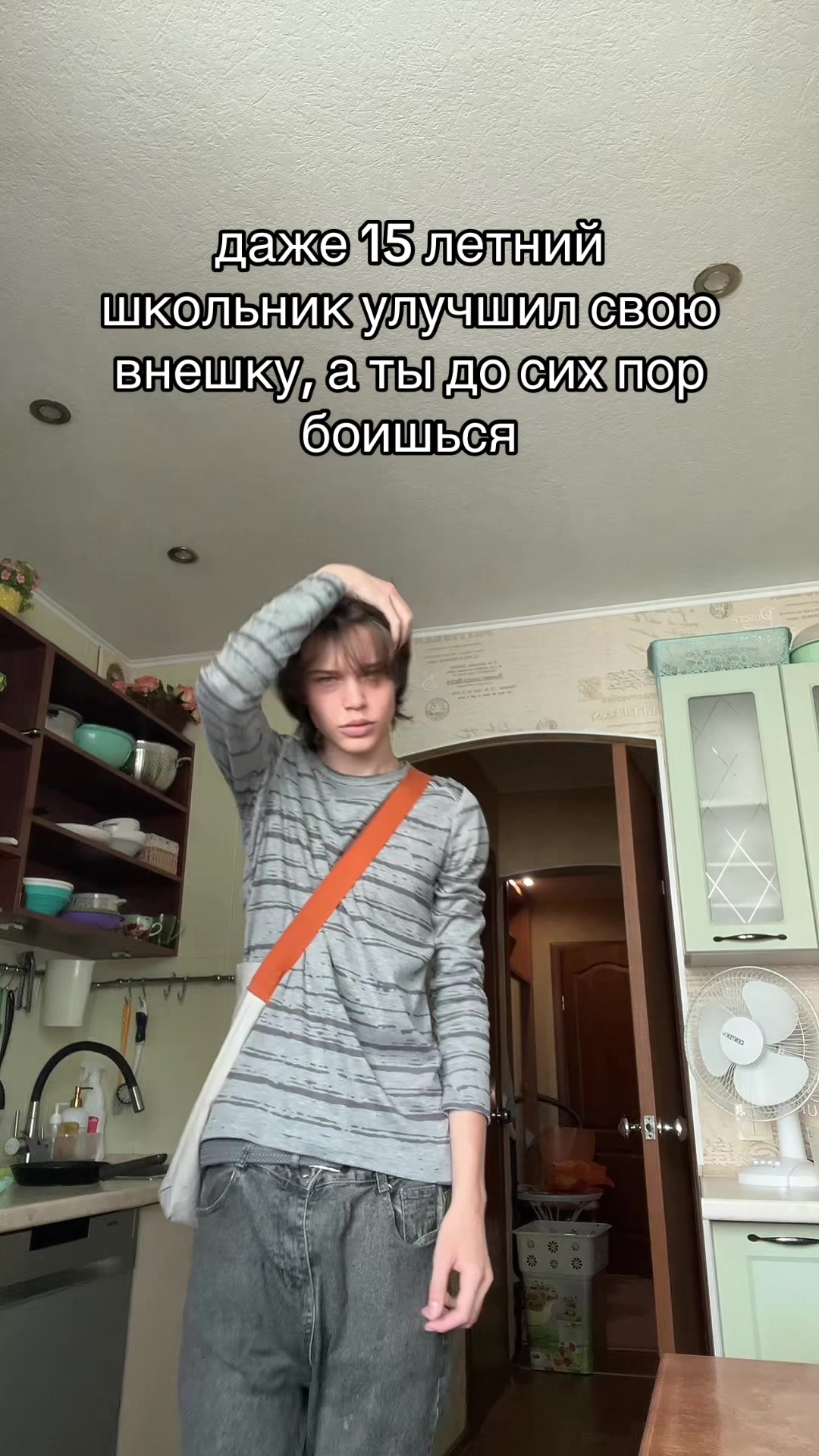 @tgk:demoe0