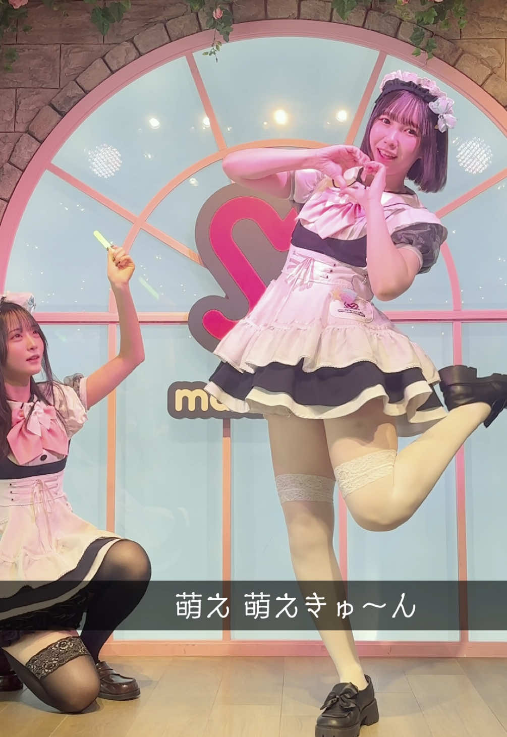 @メイドカフェ めいどりーみん