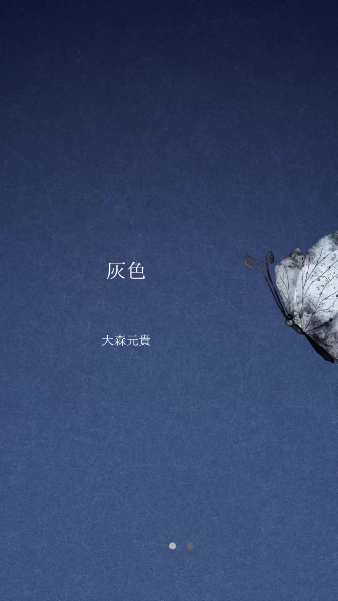 @ソラ🎧【曲紹介】