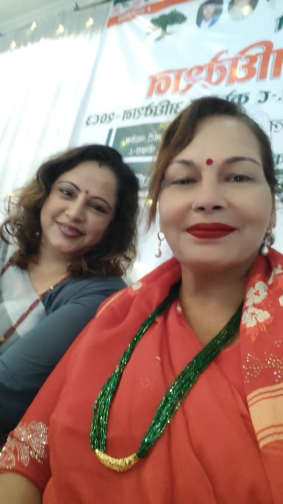 @Gita Paudel