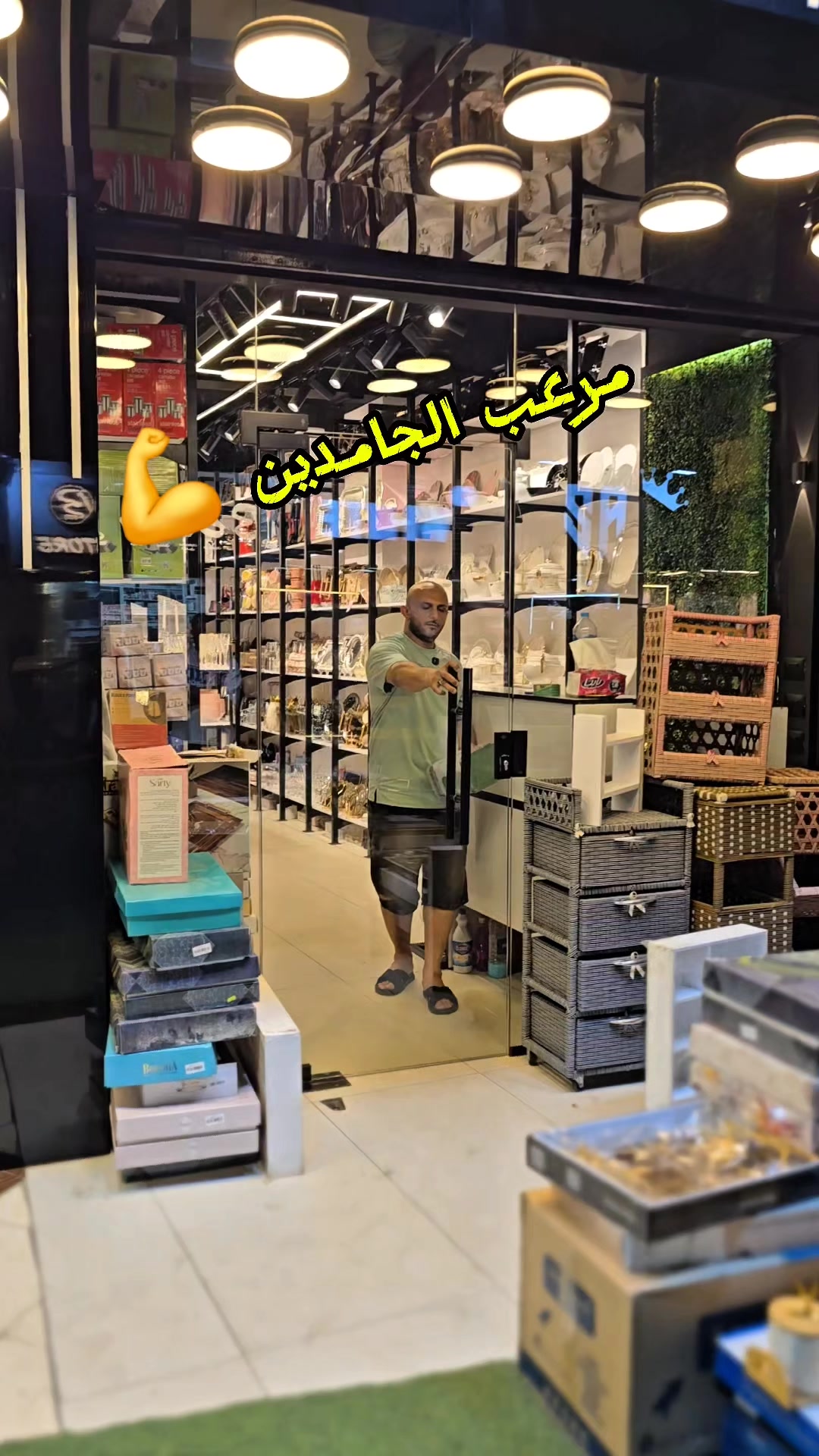 @جينرال