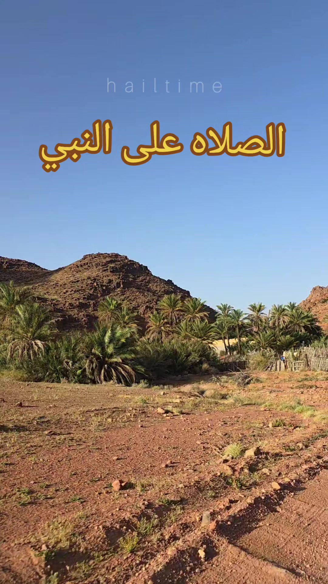 @ابوايوب الشمري
