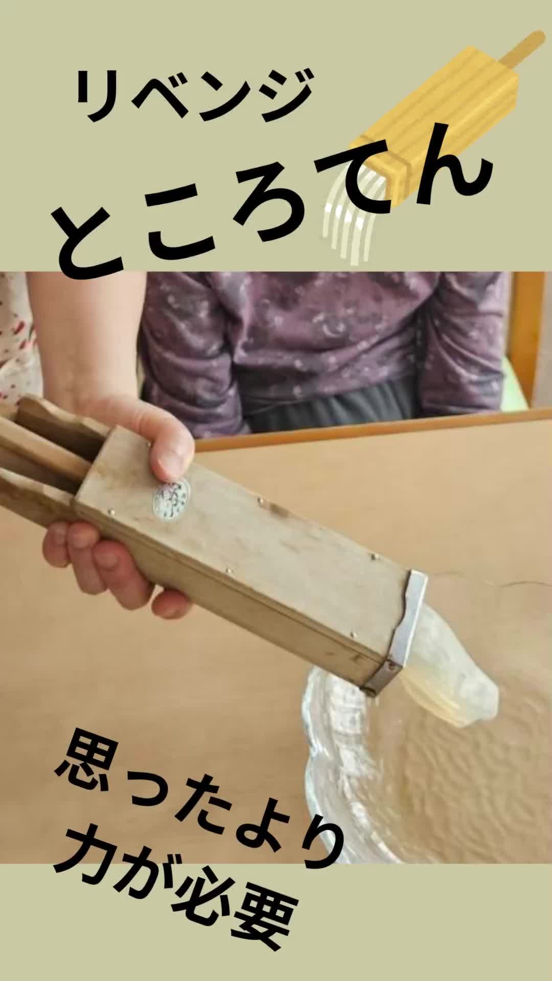 @グループホームせんじゅ