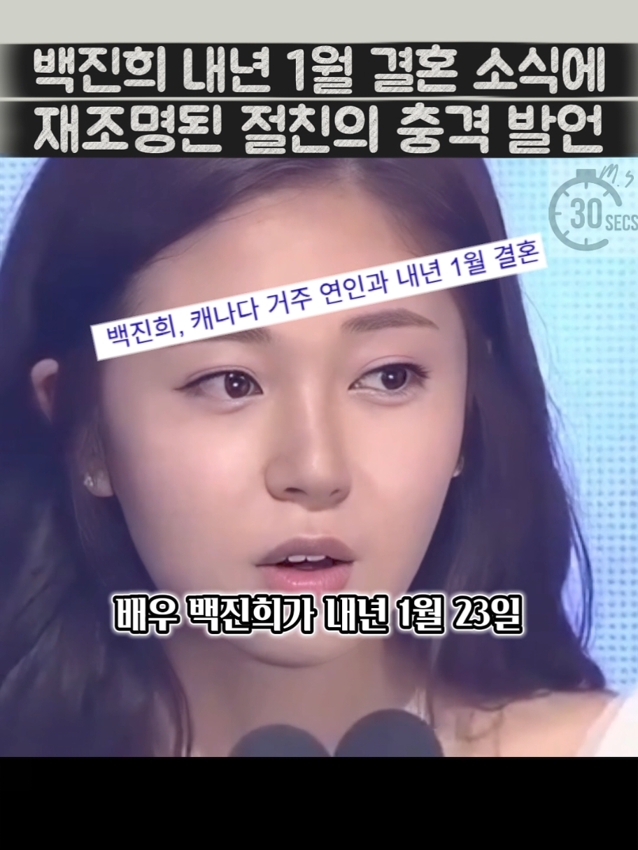 @30초만 시간내줄래?