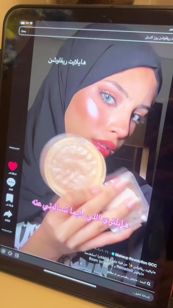 @يارا | بلوقر🦋