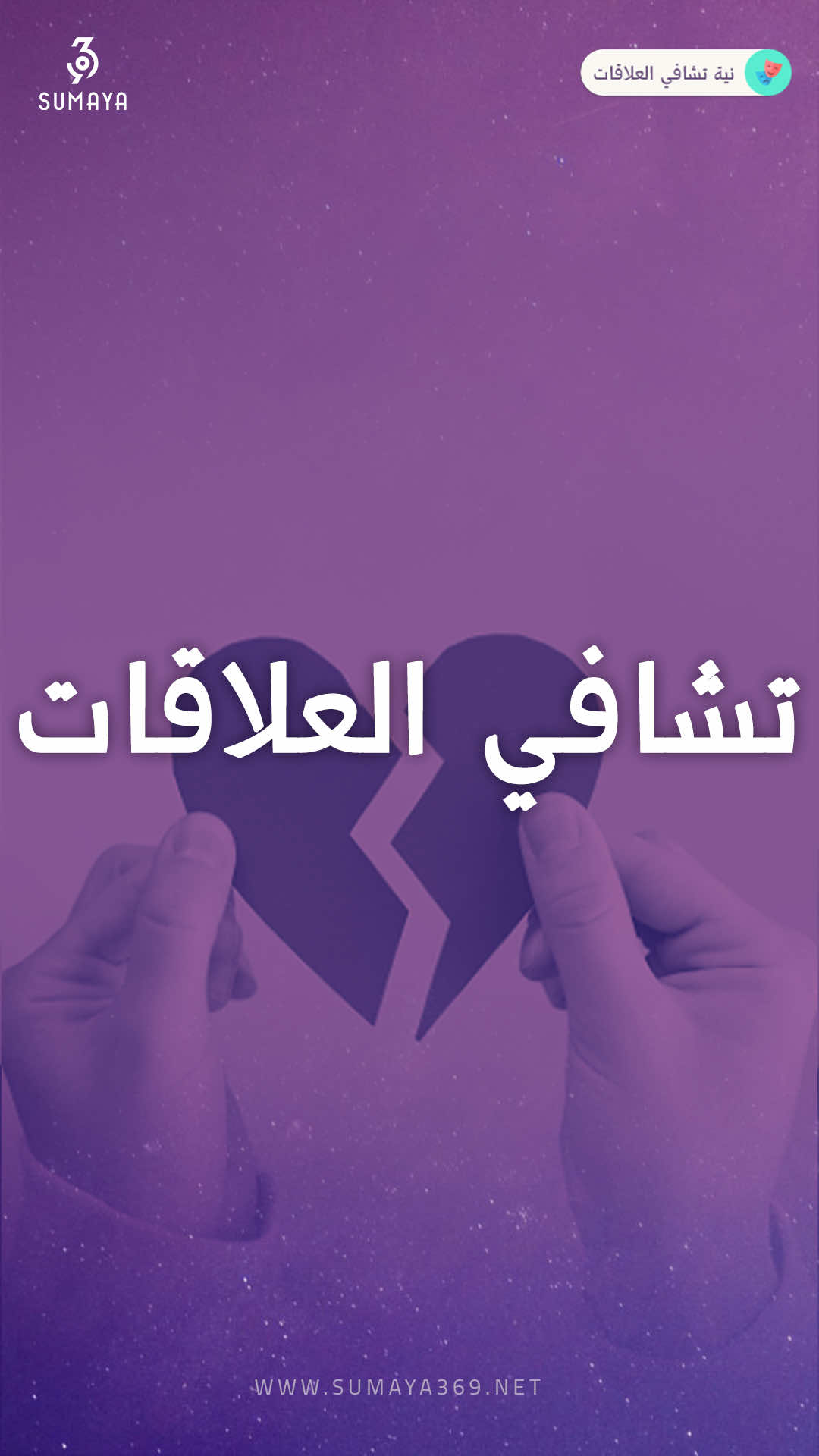 @د.سمية الناصر
