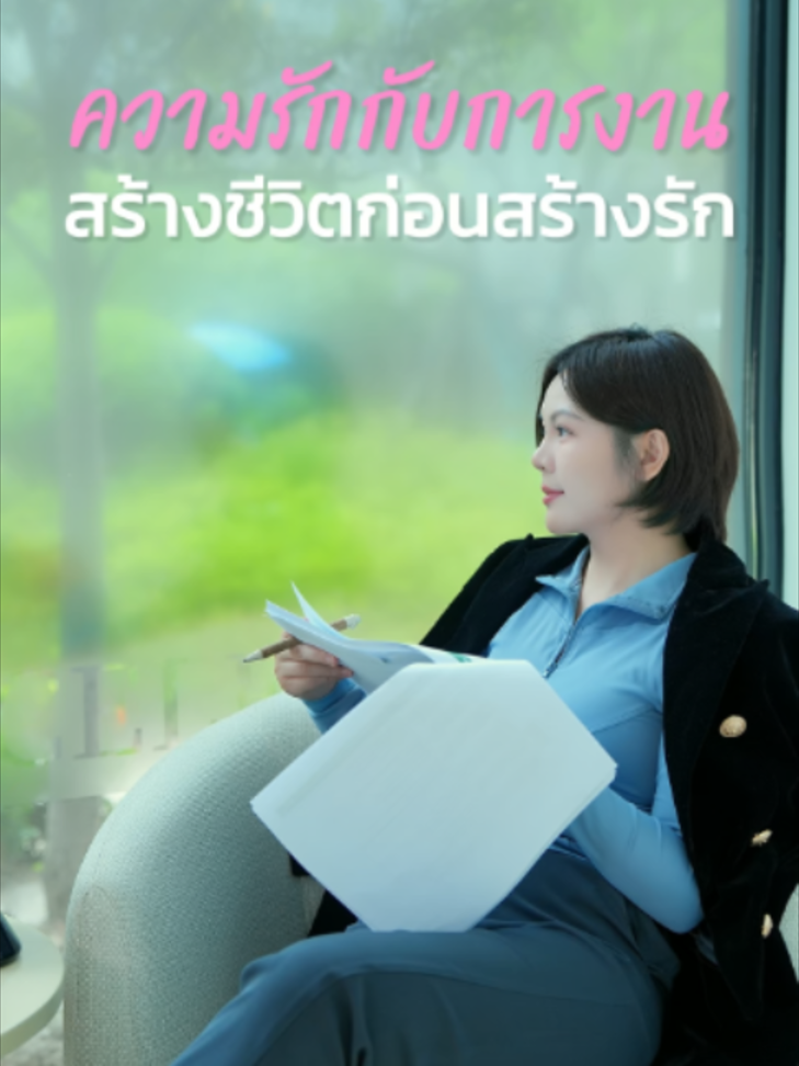 @Emily &middot; Leader Talk