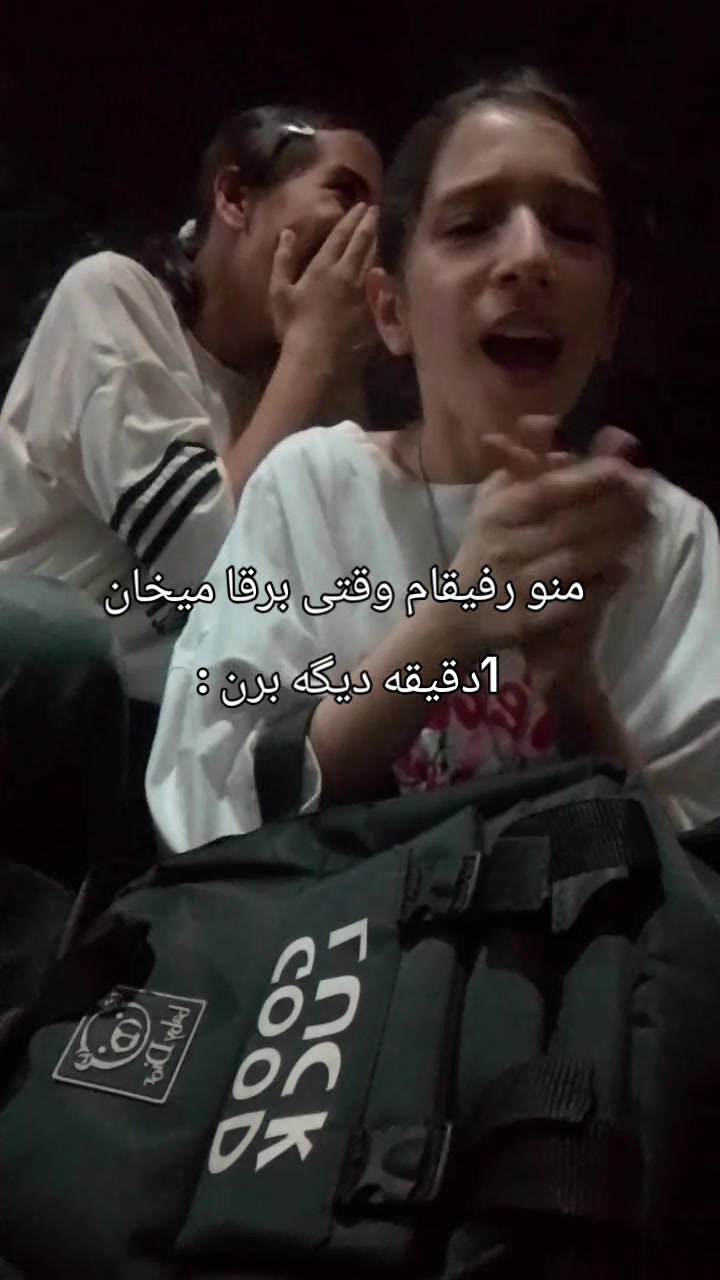 @فن امیر هستم زورت بیاد💋🔥