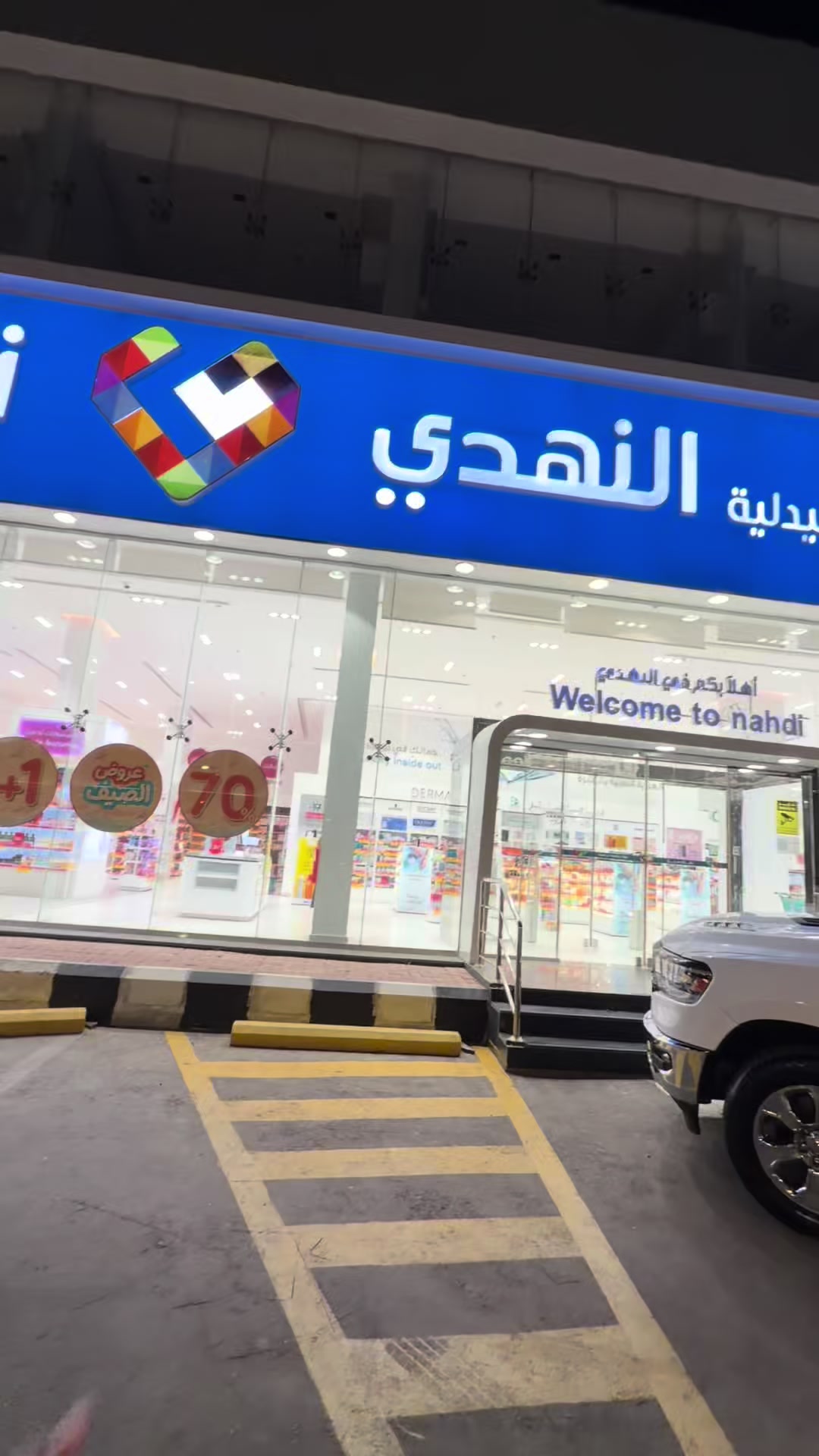 @حسين بن فلاح العكيدي