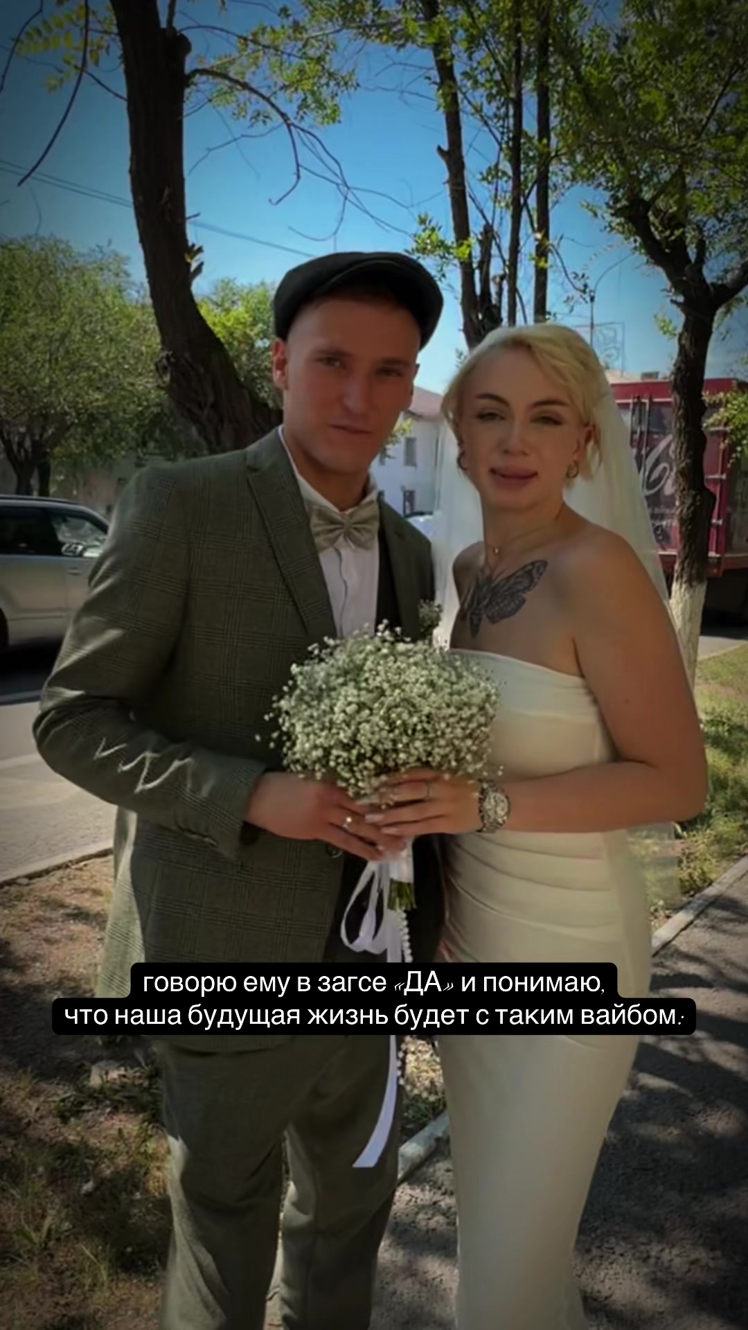 @polinatra