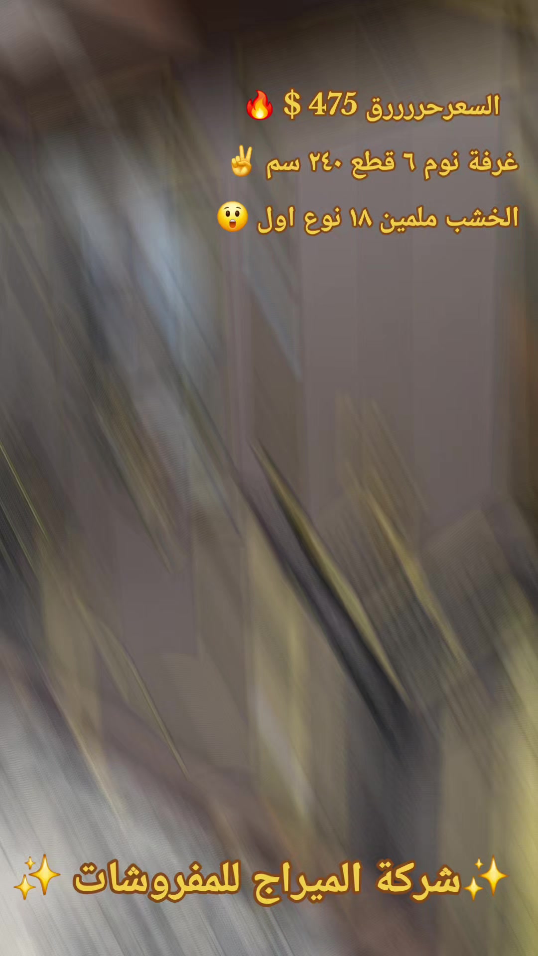 @شركة الميراج