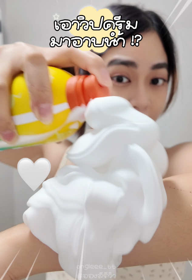 @อองลีอี3ตัว