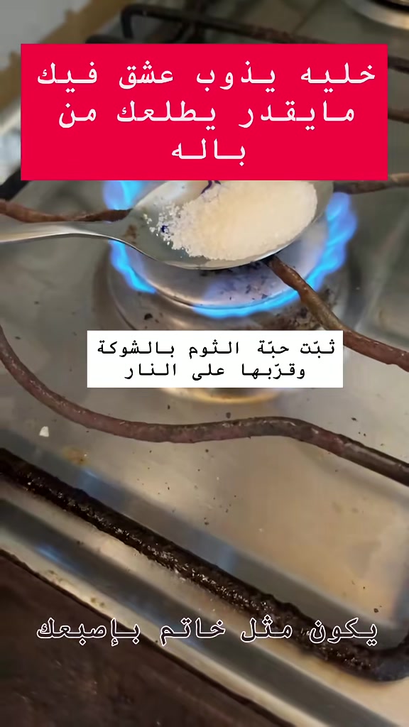 @معالجة روحانية أم عبّد الرزاق