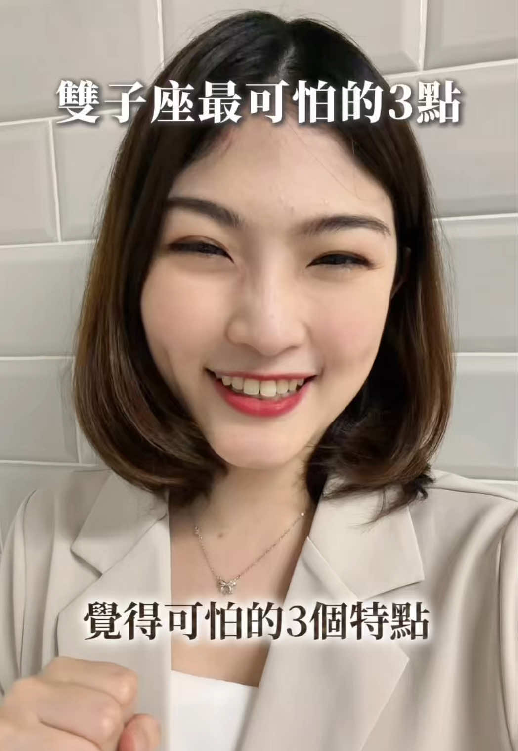 @艾瑪碎碎念￼