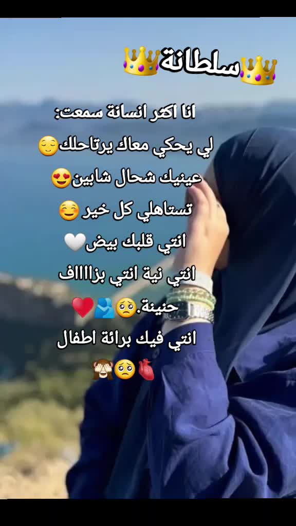 @🥀🖤👑 سلُطُآنْةّ آبْيَ👑🖤🥀
