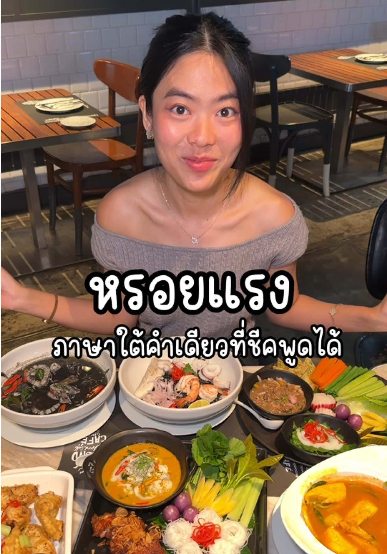 @ชีค กินหรูอยู่สบายกับCheek