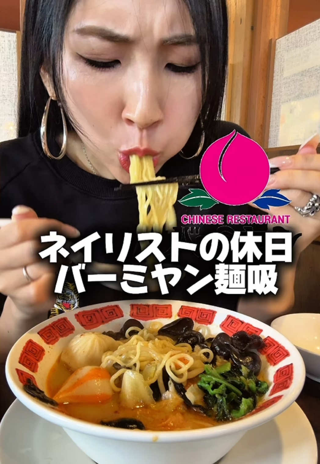 @爆食ネイリストゆめ🍜🍚