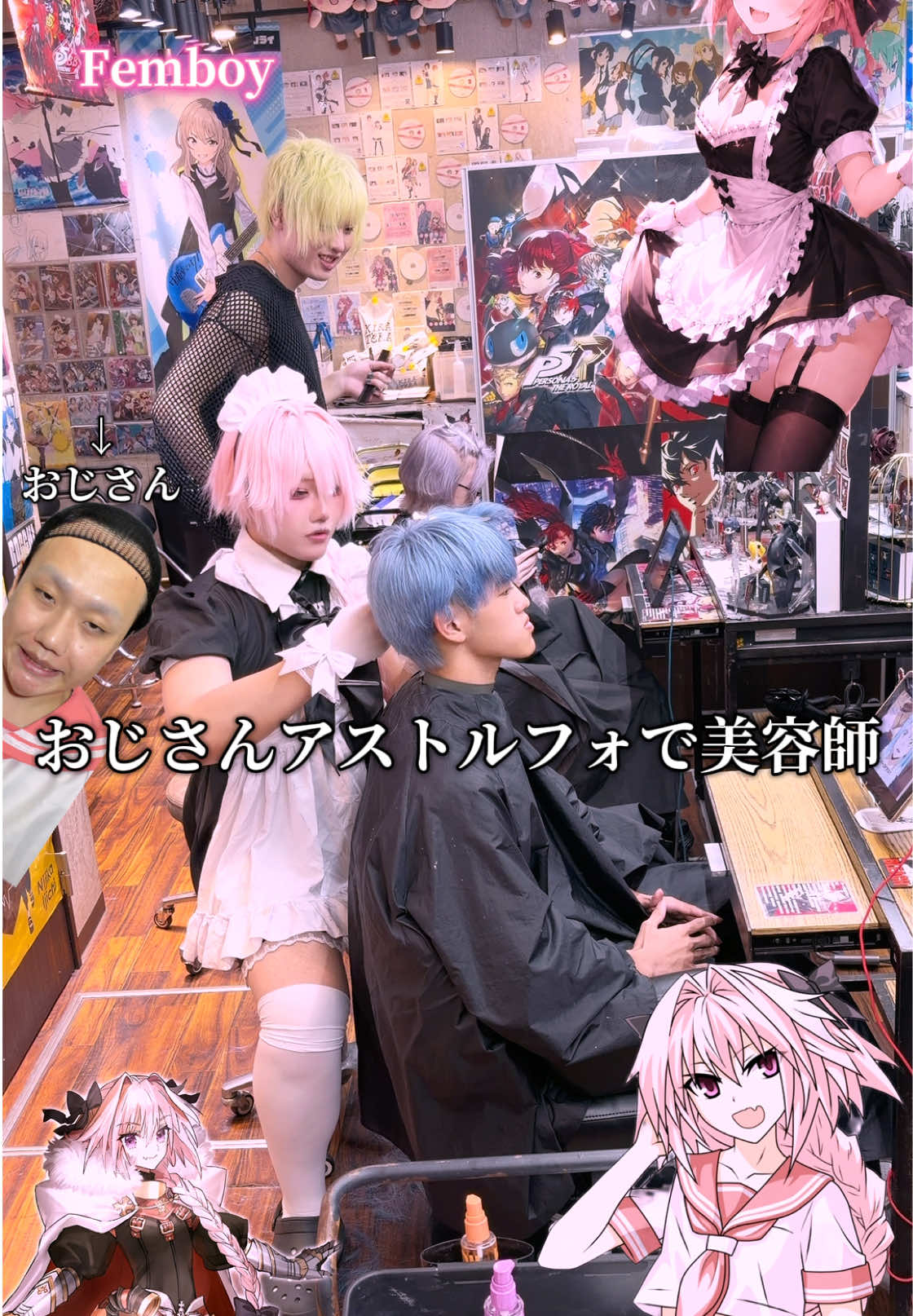 @L【整形級メイク】