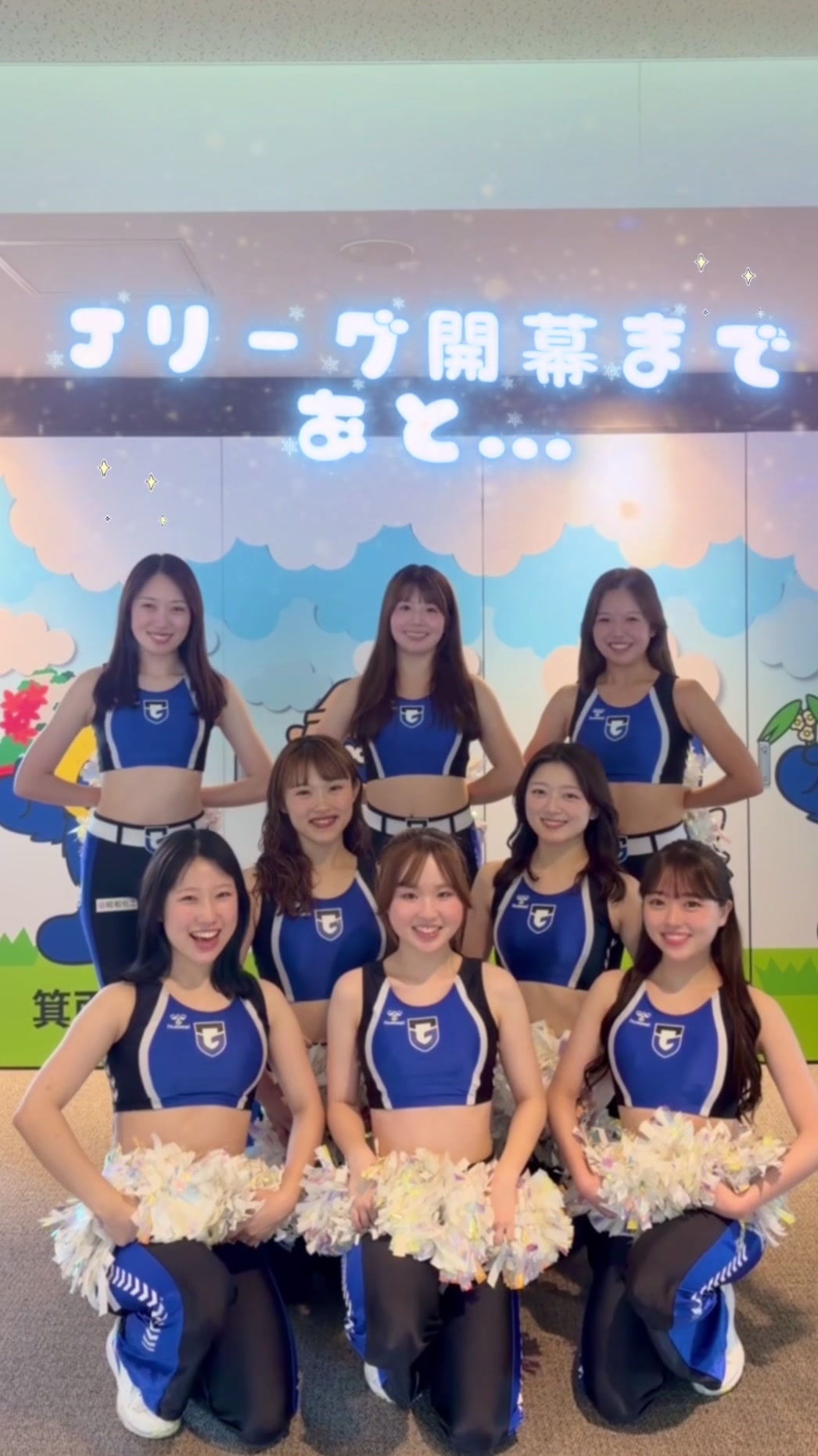 @ガンバ大阪チアダンスチーム