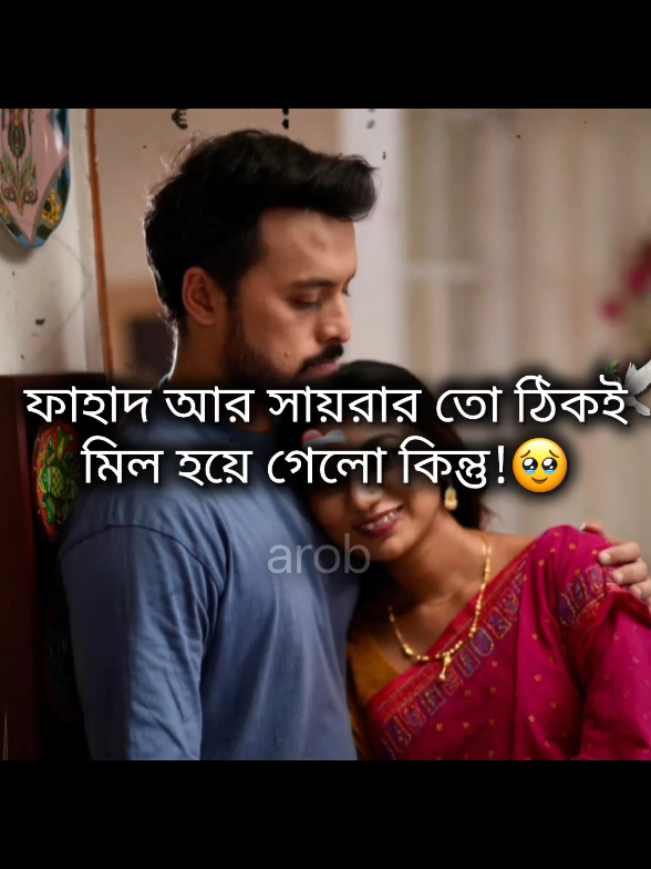 @🍒🐸✰~আরব্য রজনী~✰🐸🍒