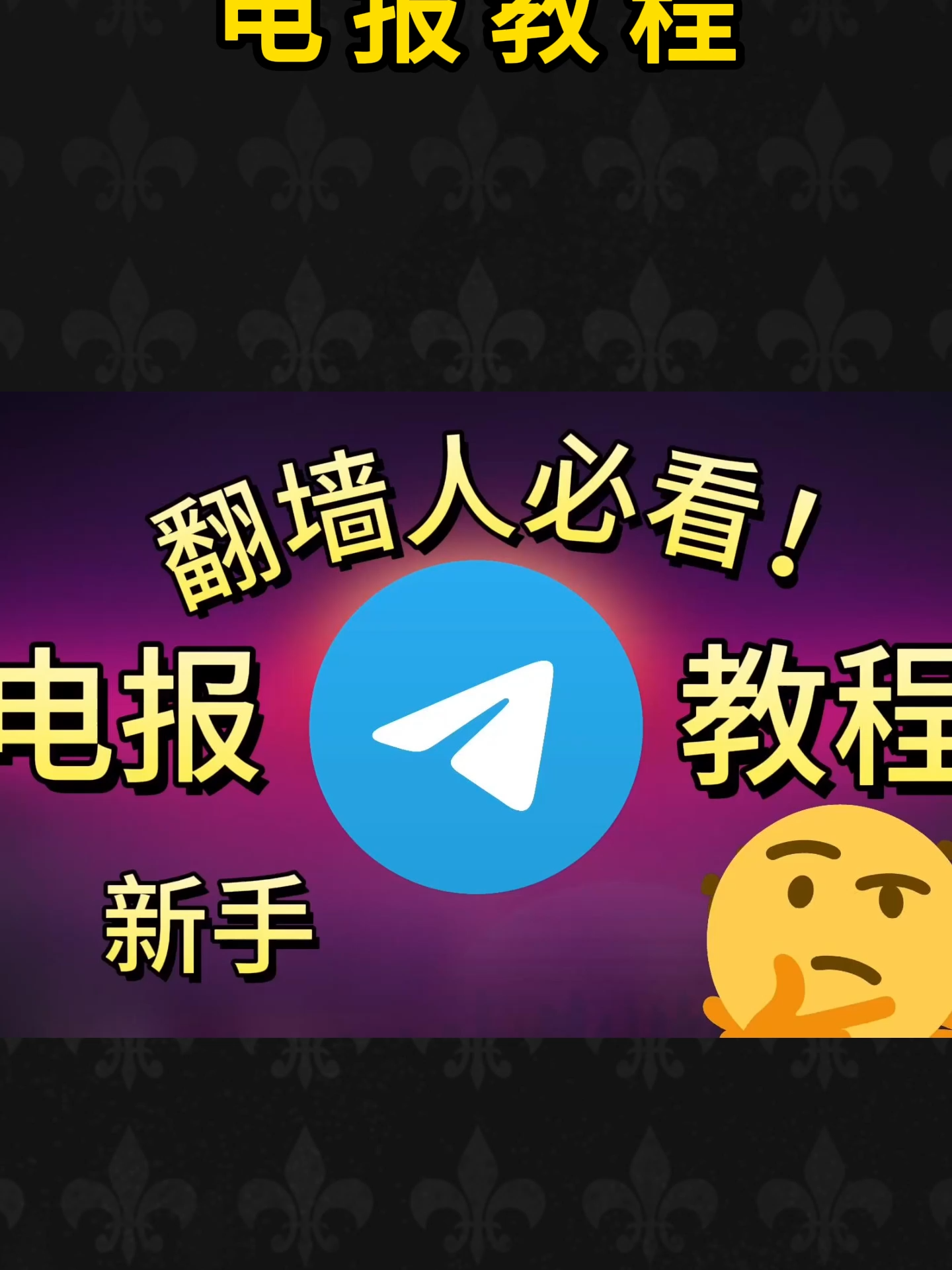 @布偶-买节点看置顶视频