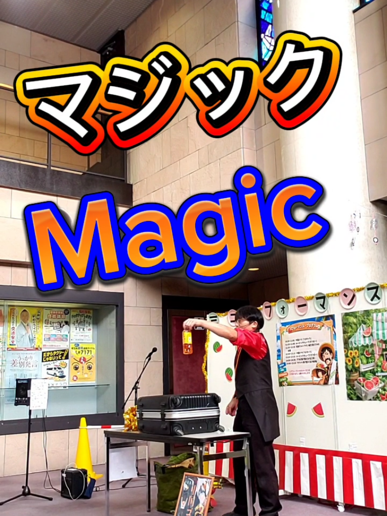 @さかみっち