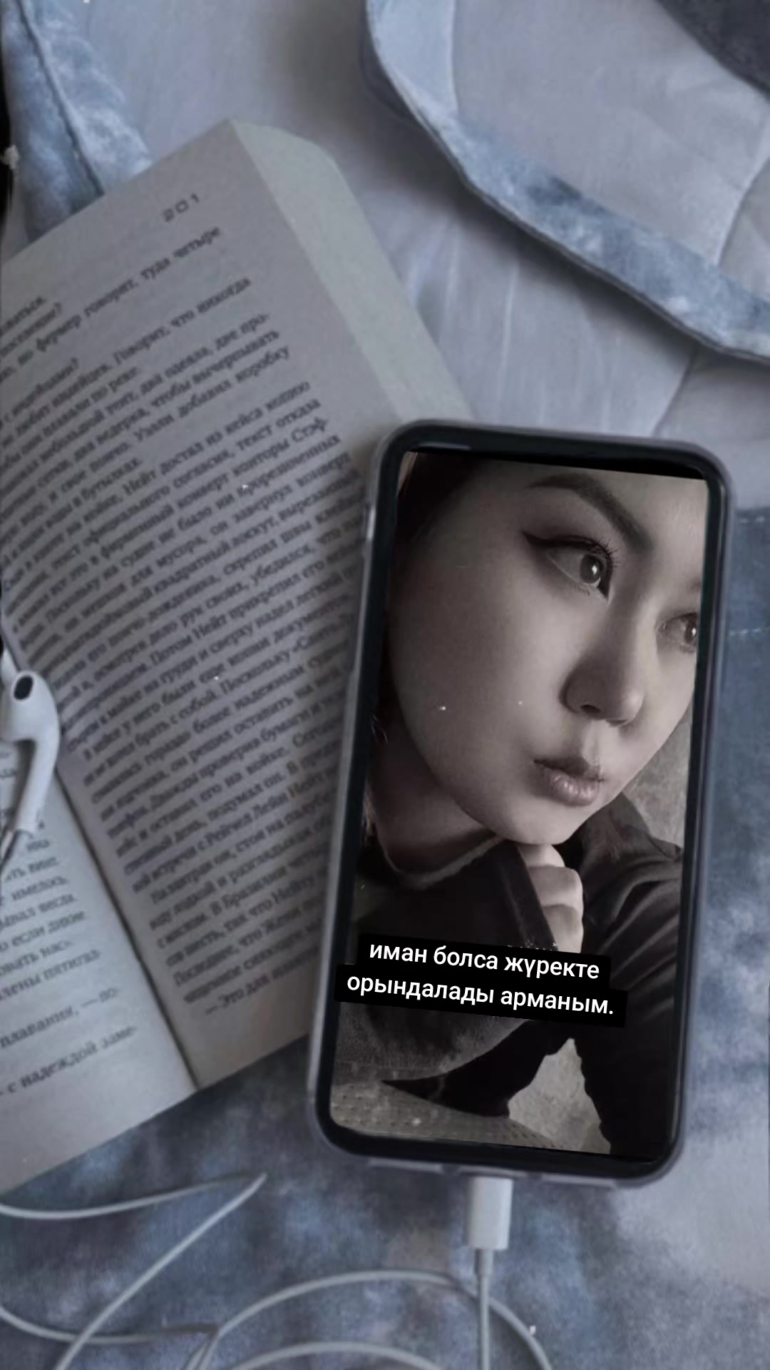 @Өзіңе Сен