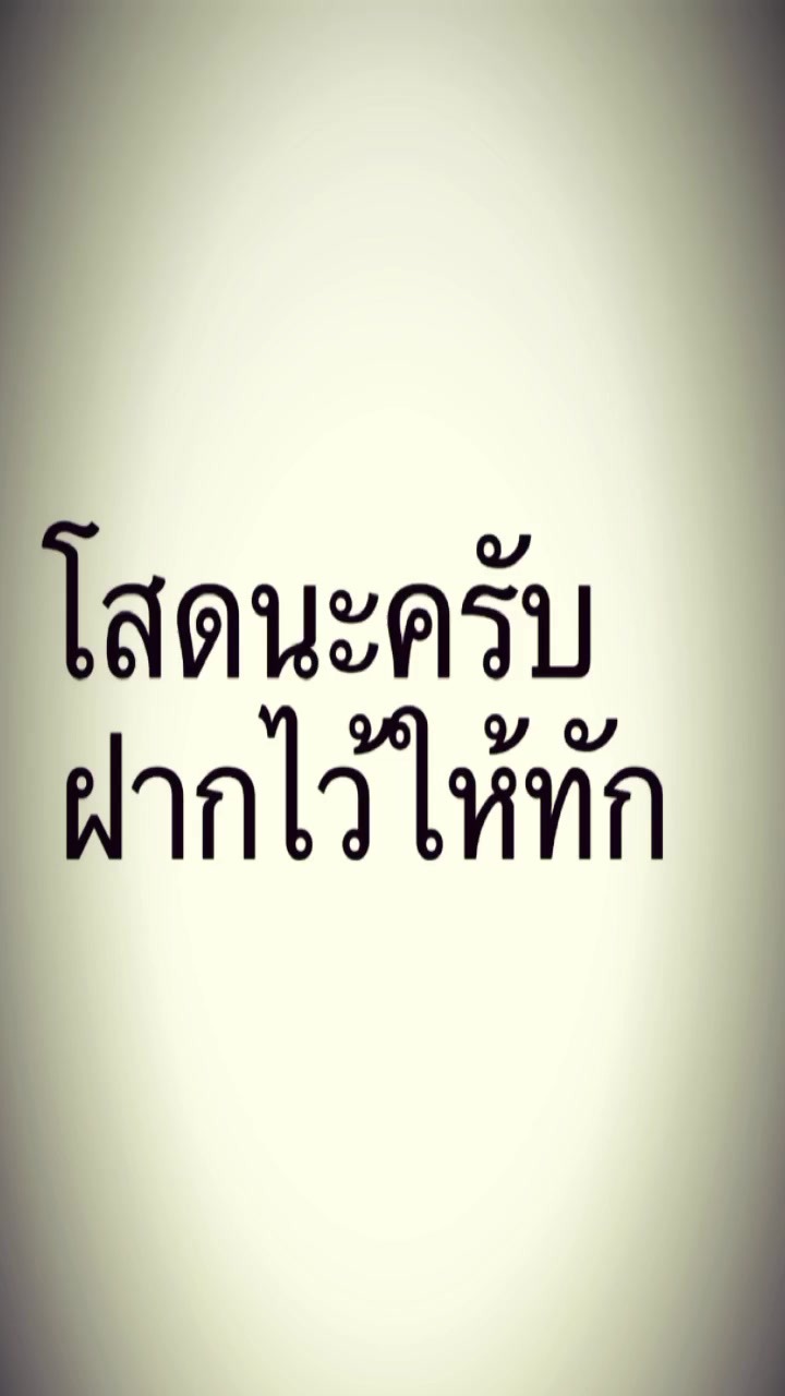 @อามานี่. นั่นแหละ💖💗
