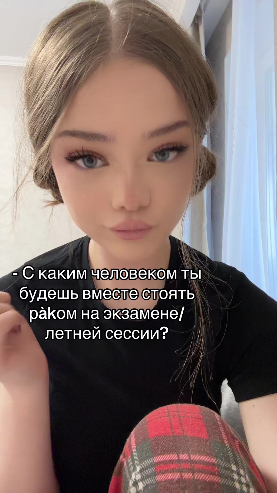 @тгk: гронская мутит        🪰
